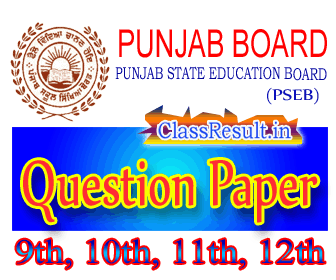 pseb Question Paper 2021 class 10th Class, 12th Class, Matric, Sr Secondary, 5th, 8th